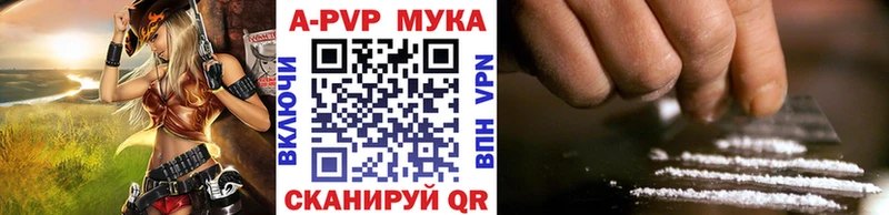 цена   Дербент  Alpha PVP мука 