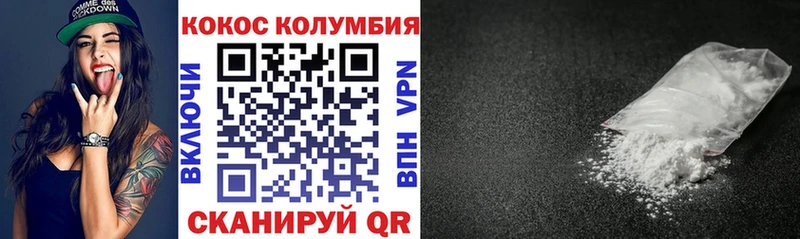 мега tor  нарко площадка формула  COCAIN 98%  купить  сайты  Дербент 