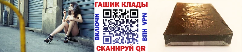 ГАШИШ хэш  где продают наркотики  blacksprut маркетплейс  Дербент 