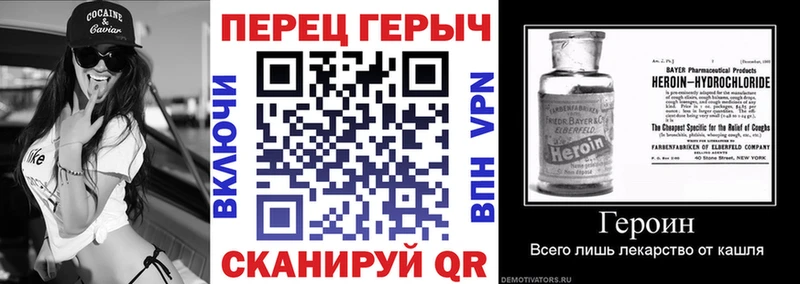 ГЕРОИН гречка Дербент