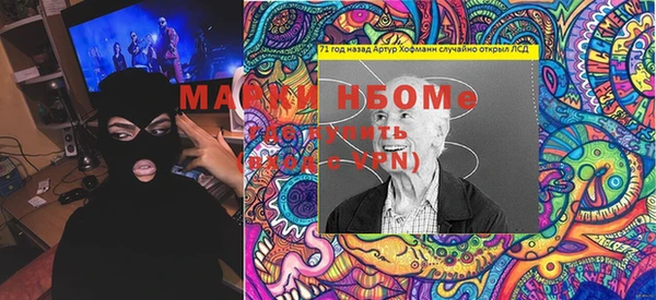 mdma Бугульма