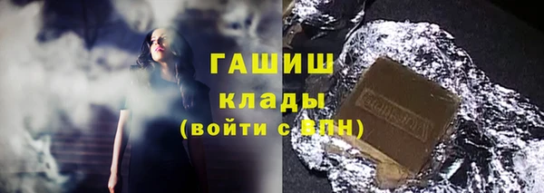 меф VHQ Бронницы
