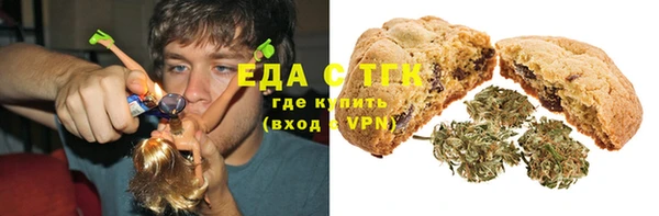 кокаин Бородино