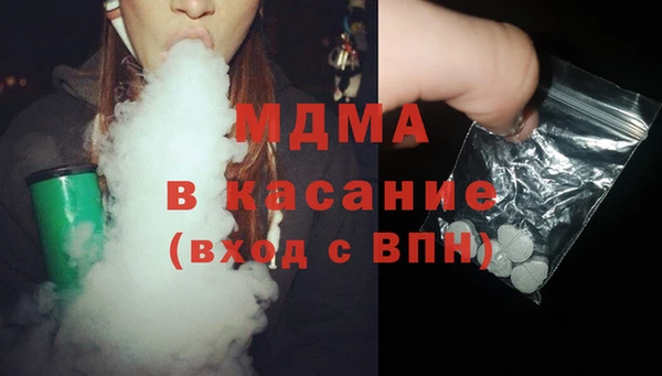 меф VHQ Бронницы