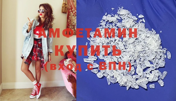 mdma Бугульма
