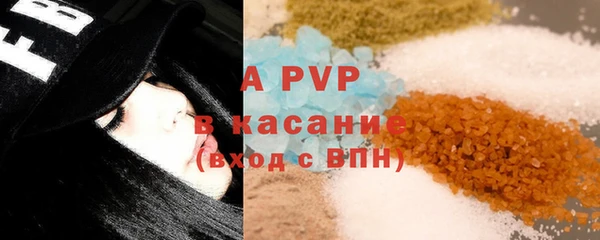 кокаин Бородино