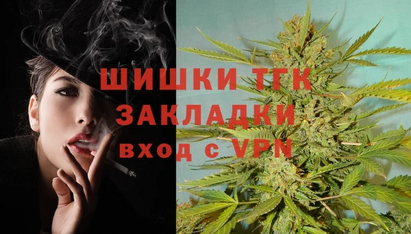 кокаин Верея