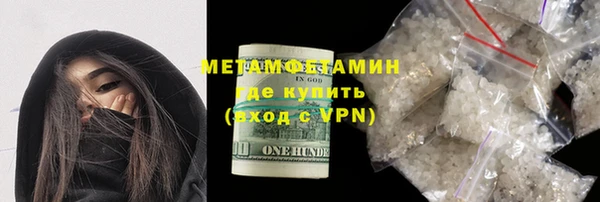 круглые Верхний Тагил