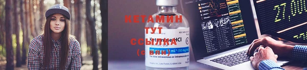 кокаин Бородино
