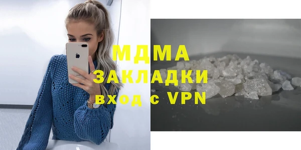 mdma Бугульма