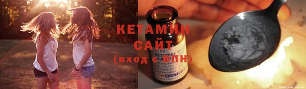 меф VHQ Бронницы