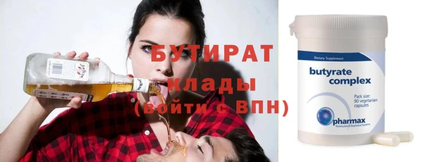 кокаин Бородино