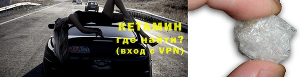 меф VHQ Бронницы