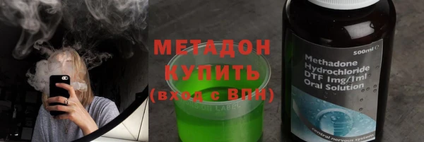 меф VHQ Бронницы