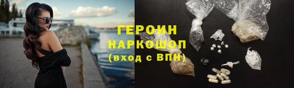кокаин Верея