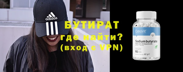 меф VHQ Бронницы