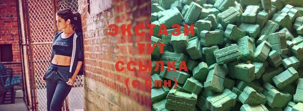 кокаин Бородино
