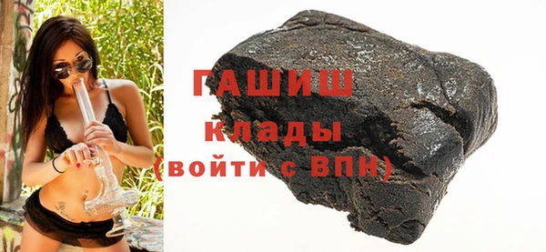 кокаин Бородино