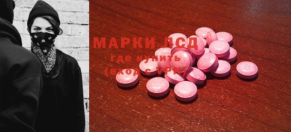 меф VHQ Бронницы