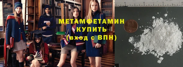 кокаин Верея