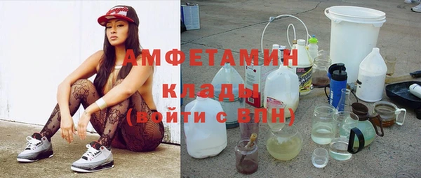 меф VHQ Бронницы