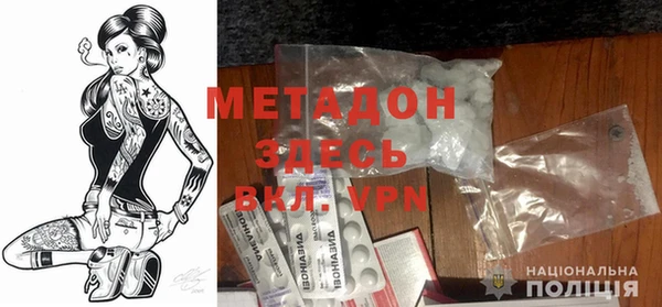 меф VHQ Бронницы