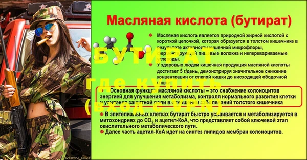 каннабис Верхнеуральск