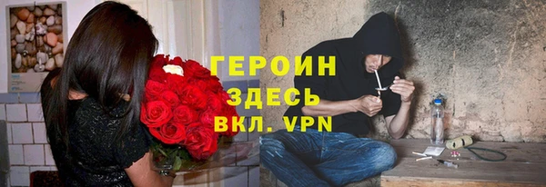 меф VHQ Бронницы