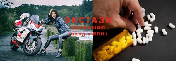 кокаин Бородино