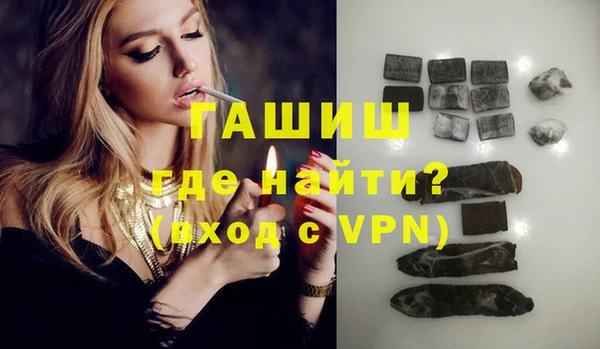 кокаин Бородино