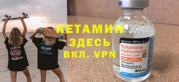 кокаин Бородино