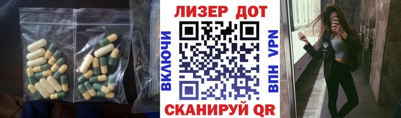 Лсд 25 экстази кислота  Дербент 