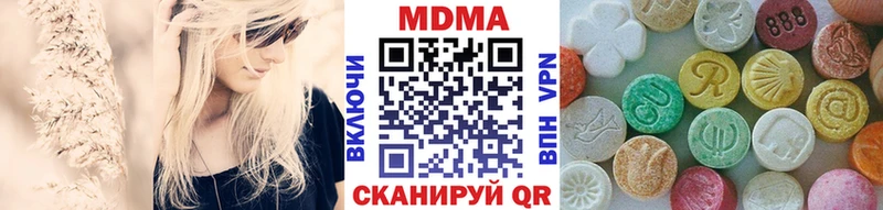 ОМГ ОМГ зеркало  Дербент  MDMA молли 