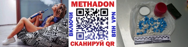 hydra   Дербент  МЕТАДОН VHQ 