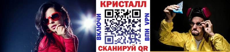 МЕТАМФЕТАМИН кристалл  что такое наркотик  Дербент 