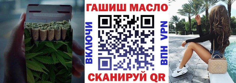 дарк нет какой сайт даркнет сайт Дербент Дистиллят ТГК вейп с тгк