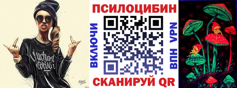 магазин    Дербент  MEGA онион  Галлюциногенные грибы GOLDEN TEACHER 